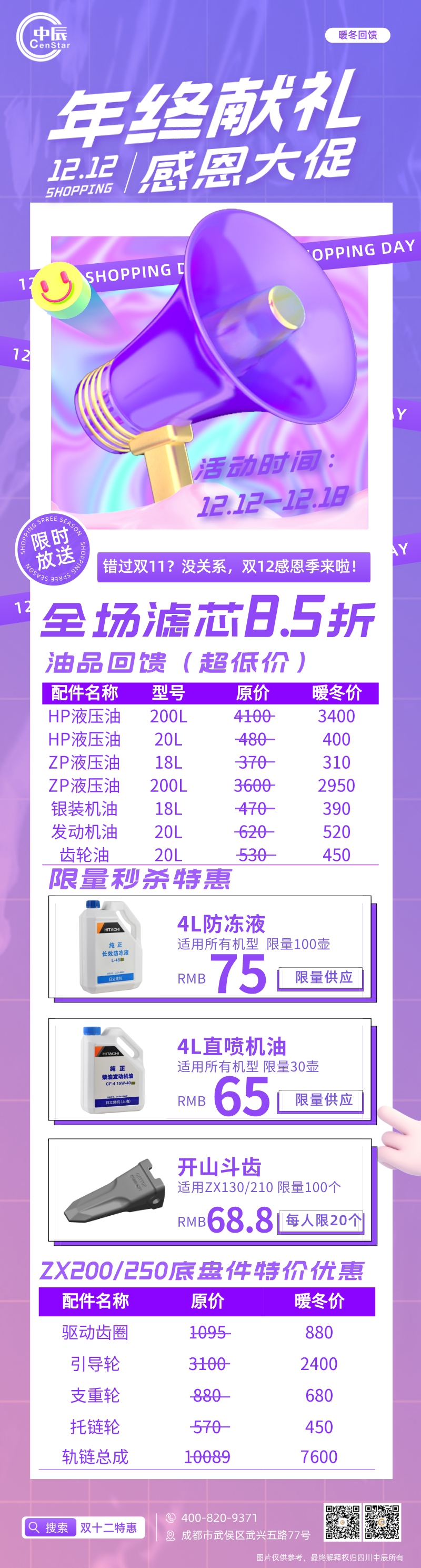 1639449835528602.jpeg 1639449835528602.jpeg